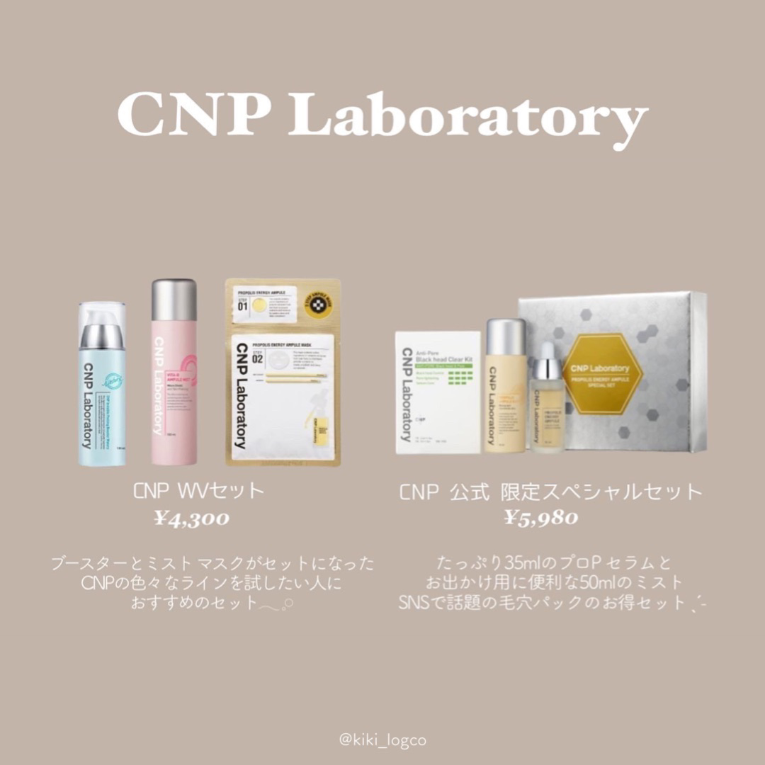 プロポリス エネルギーアンプル/CNP Laboratory/美容液を使ったクチコミ（2枚目）