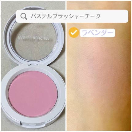 アピュー パステルブラッシャー/A’pieu/パウダーチークを使ったクチコミ(3枚目)