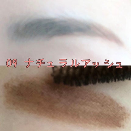 カラーリングアイブロウ/ヘビーローテーション/眉マスカラを使ったクチコミ(4枚目)