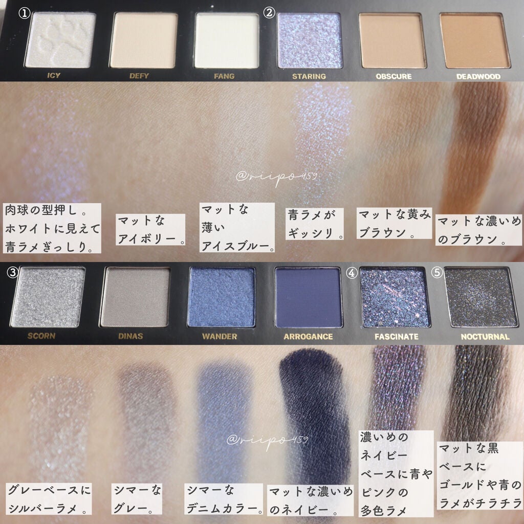 エクスプローラ12色 動物アイシャドウパレット/PERFECT DIARY/アイシャドウパレットを使ったクチコミ(2枚目)