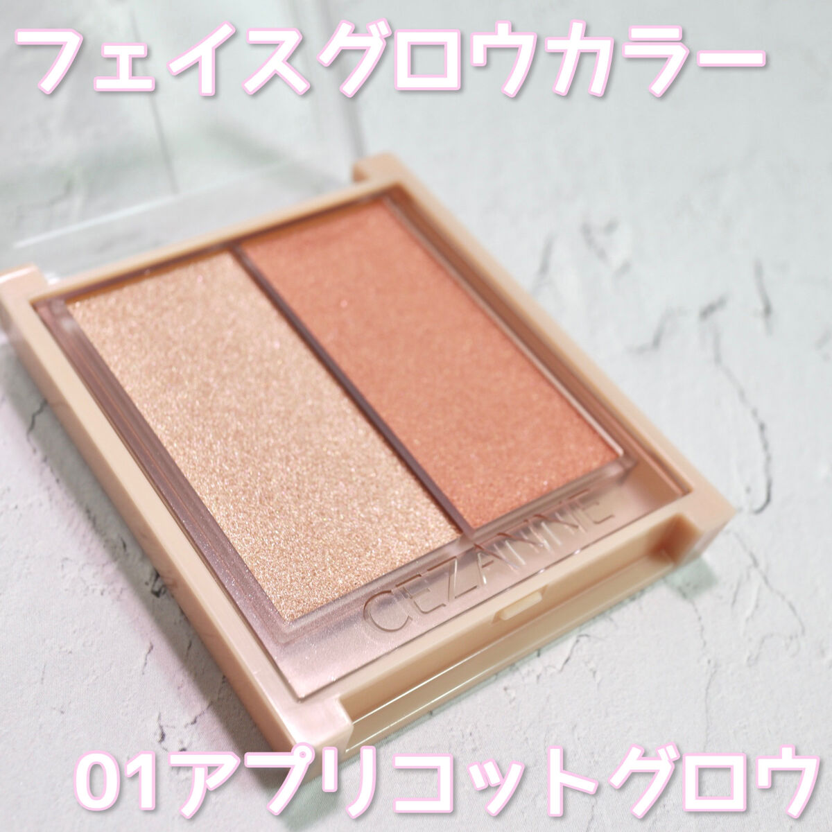 グロウリキッドライナー/CEZANNE/リキッドアイライナーを使ったクチコミ（2枚目）