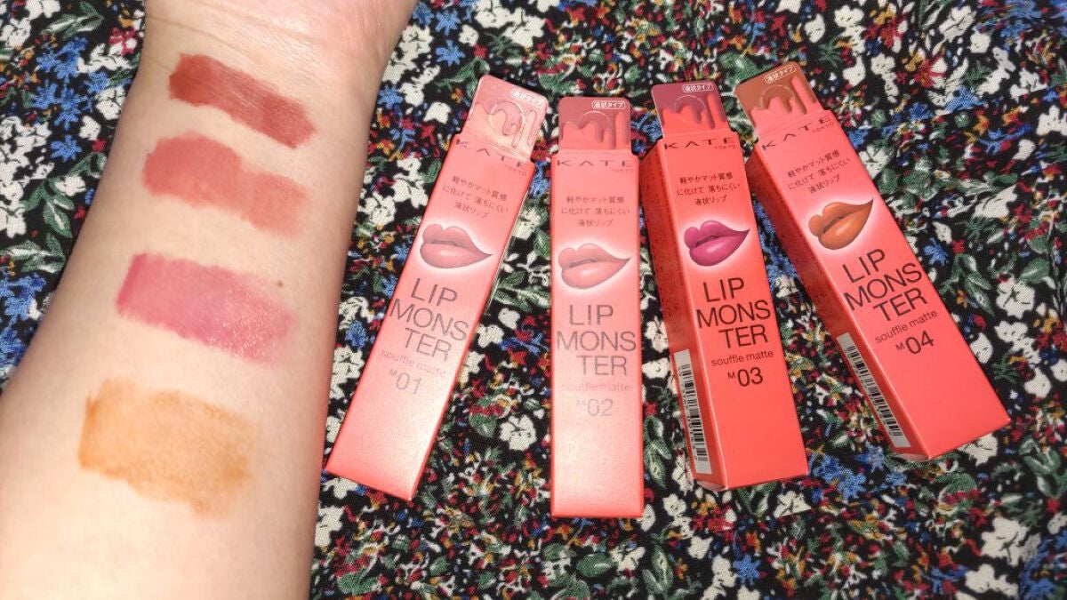 リップモンスター スフレマット/KATE/口紅を使ったクチコミ(5枚目)