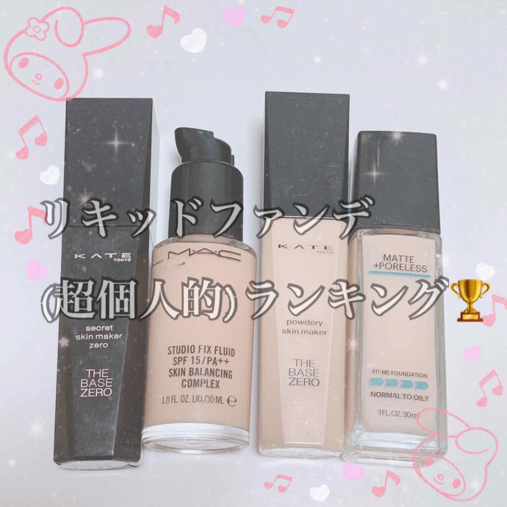 スタジオフィックス フルイッド SPF 15/M・A・C/リキッドファンデーションを使ったクチコミ(1枚目)