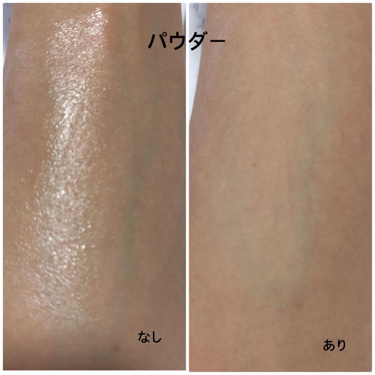 Yas_tinn on LIPS 「パウダーにinは資生堂グループ初、美白有効成分4MSK※1配合..」(6枚目)