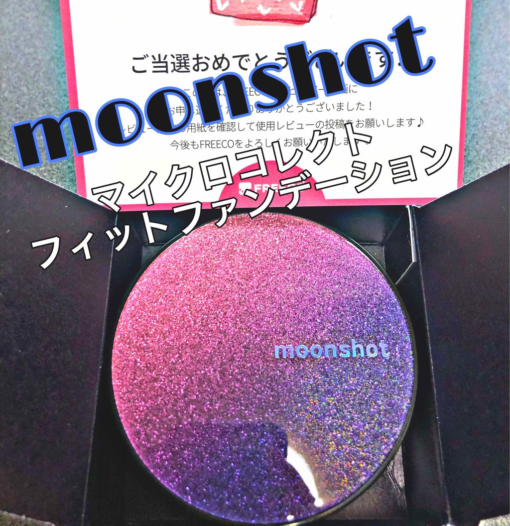 マイクロフィット クッションファンデ/moonshot/クッションファンデーションを使ったクチコミ(1枚目)