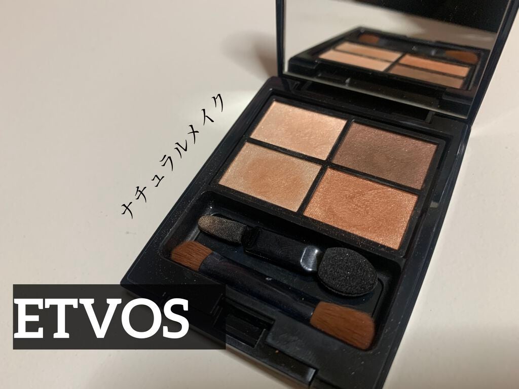 ミネラルクラッシィシャドー/エトヴォス/アイシャドウパレットを使ったクチコミ(1枚目)