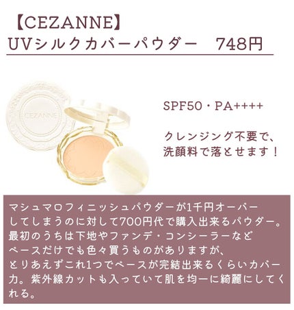 ウォータリーティントリップ/CEZANNE/リップティントを使ったクチコミ(2枚目)