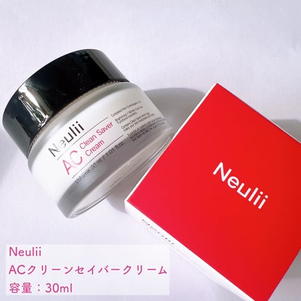 ACクリーンセーバーセラム/Neulii/美容液を使ったクチコミ(7枚目)