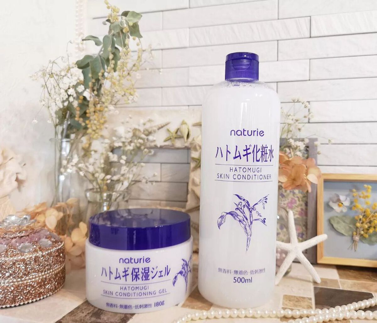 ハトムギ保湿ジェル(ナチュリエ スキンコンディショニングジェル)/ナチュリエ/美容液を使ったクチコミ（1枚目）