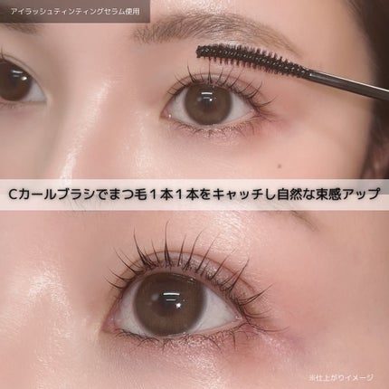 ロングアクティブアイラッシュセラム/COSNORI/まつげ美容液を使ったクチコミ(4枚目)