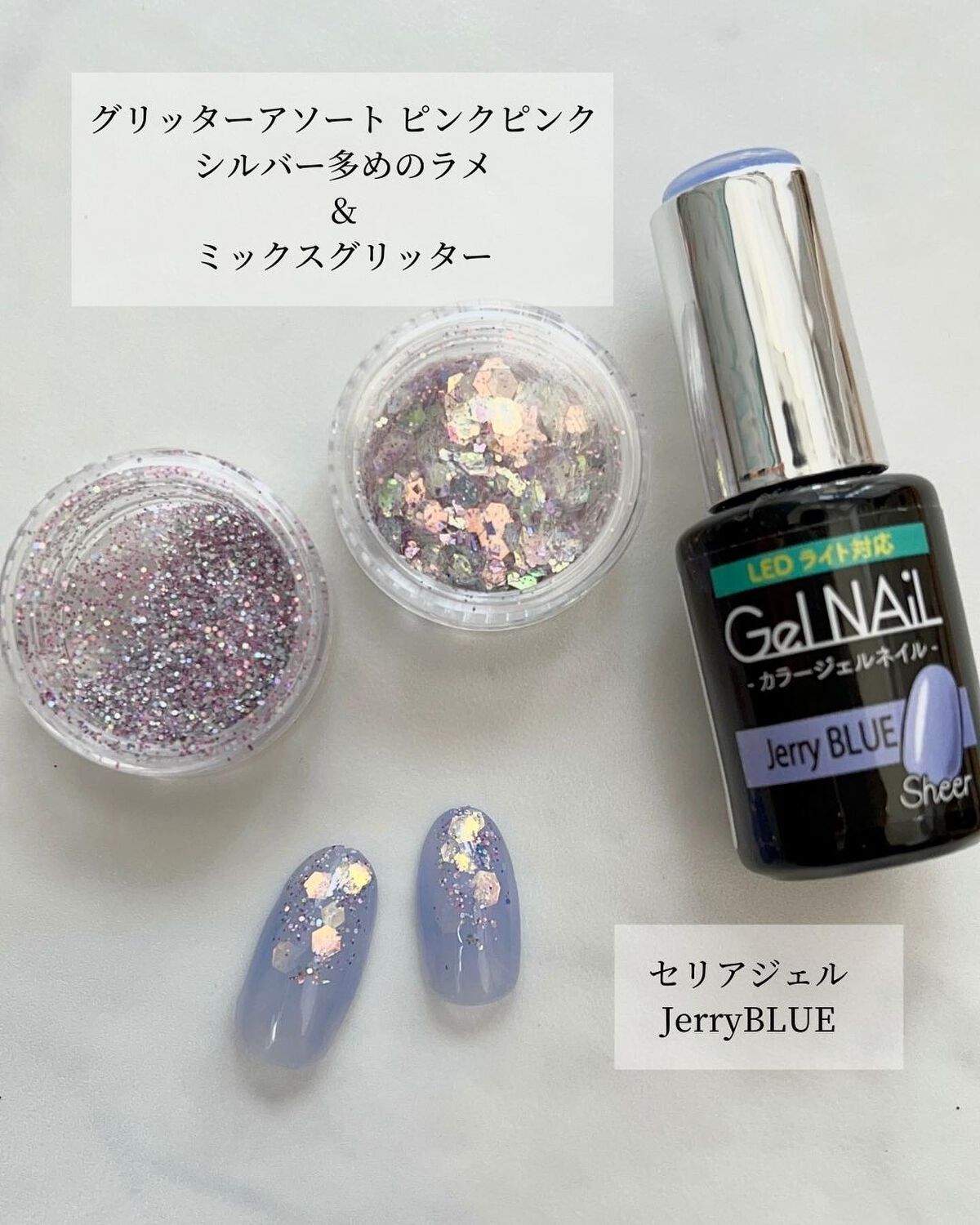 のりちょ🐰自分を労るごほう"美"レシピ on LIPS 「\ダイソーグリッター『ピンクピンク』で夢かわアレンジ/ダイソ..」(4枚目)