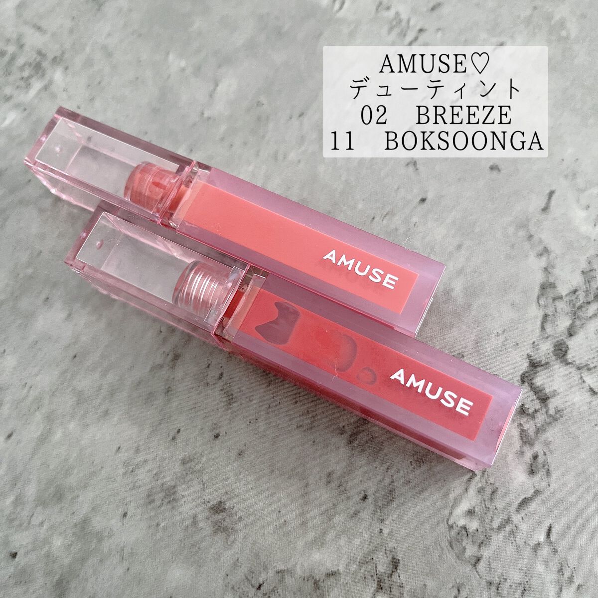 デューティント/AMUSE/リップティントを使ったクチコミ（3枚目）