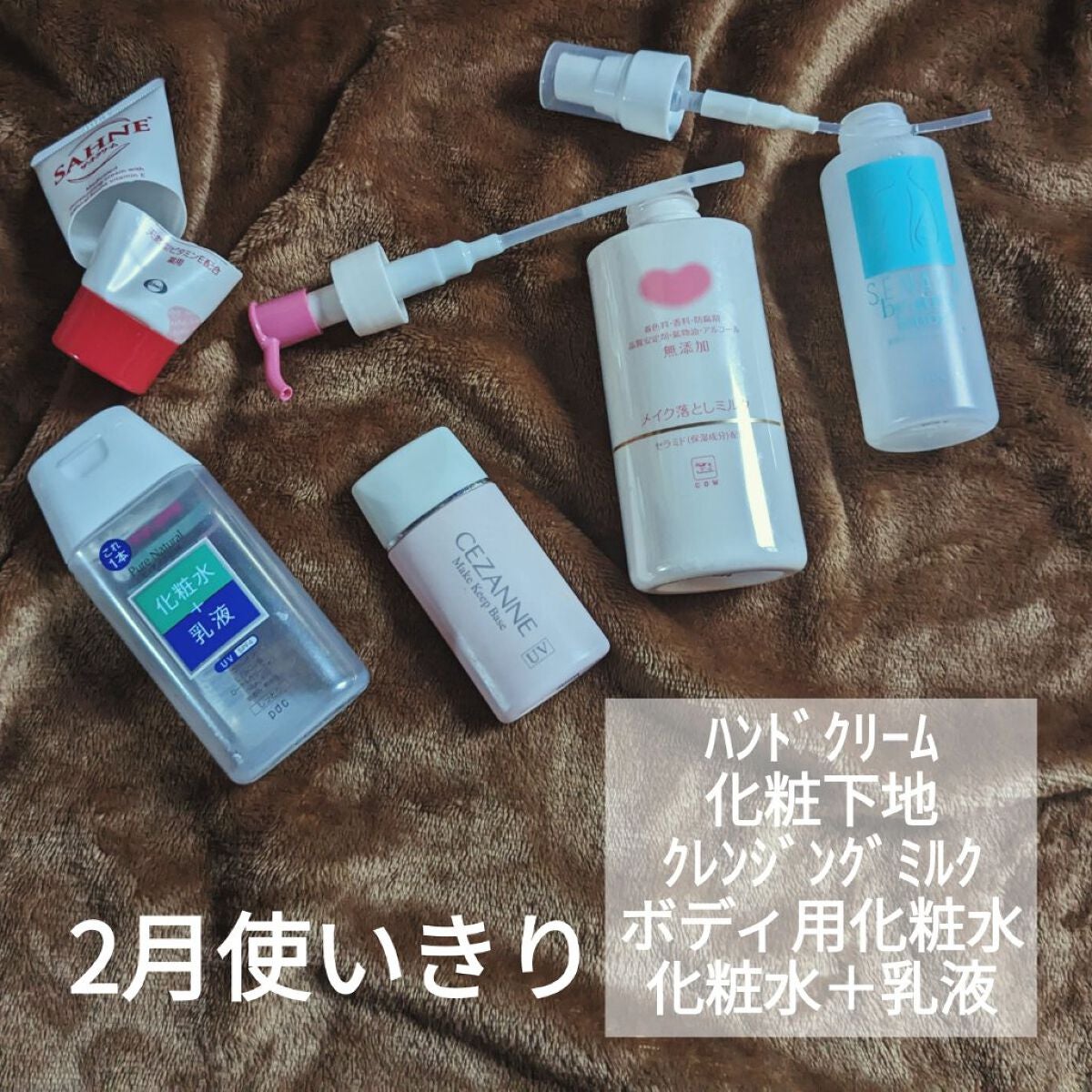 皮脂テカリ防止下地/CEZANNE/化粧下地を使ったクチコミ(1枚目)