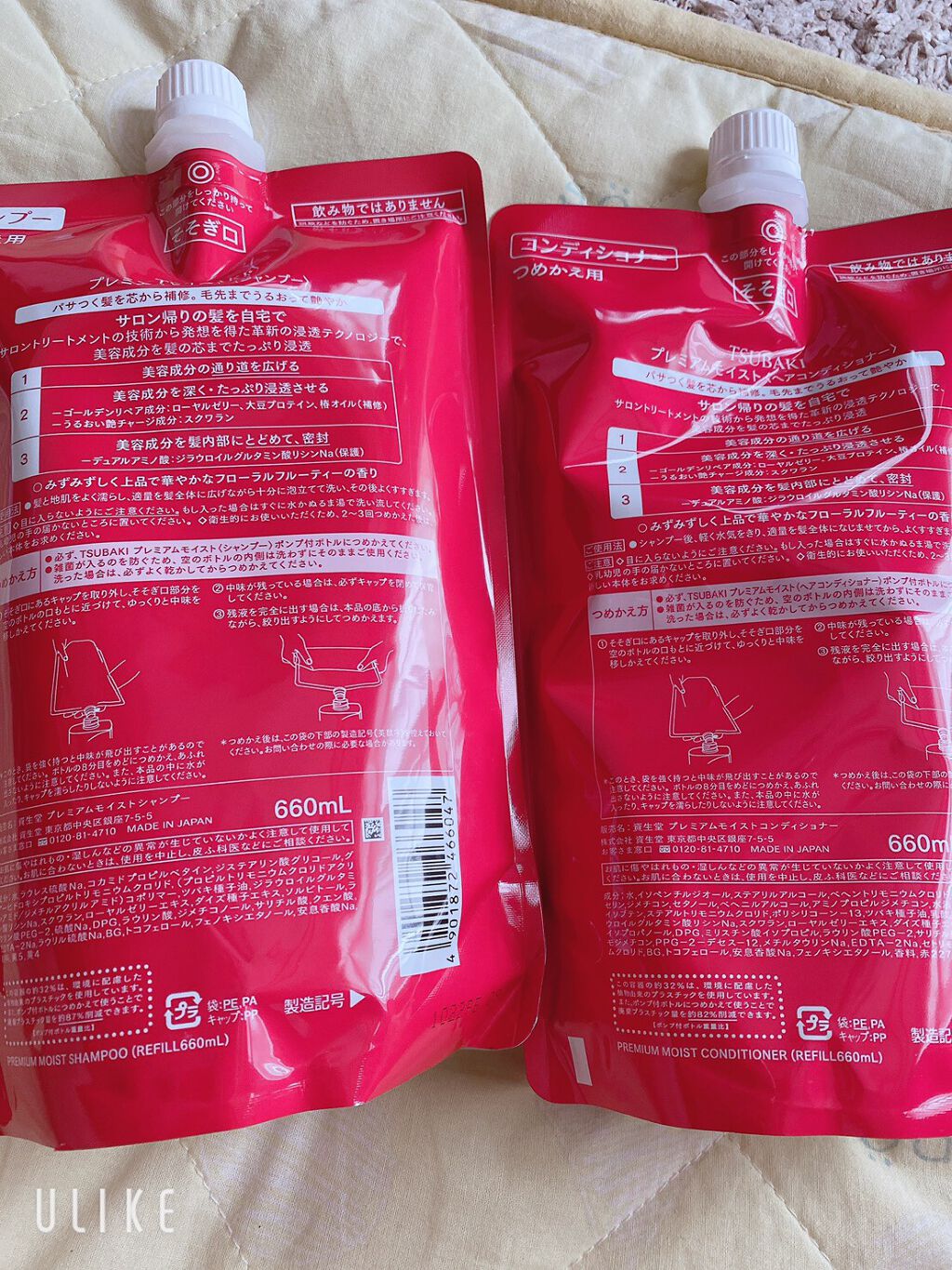 プレミアムモイスト シャンプー／ヘアコンディショナー シャンプー つめかえ用 660ml/TSUBAKI/市販シャンプーを使ったクチコミ（3枚目）