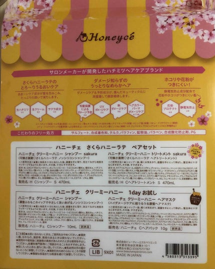 を使ったクチコミ(3枚目)