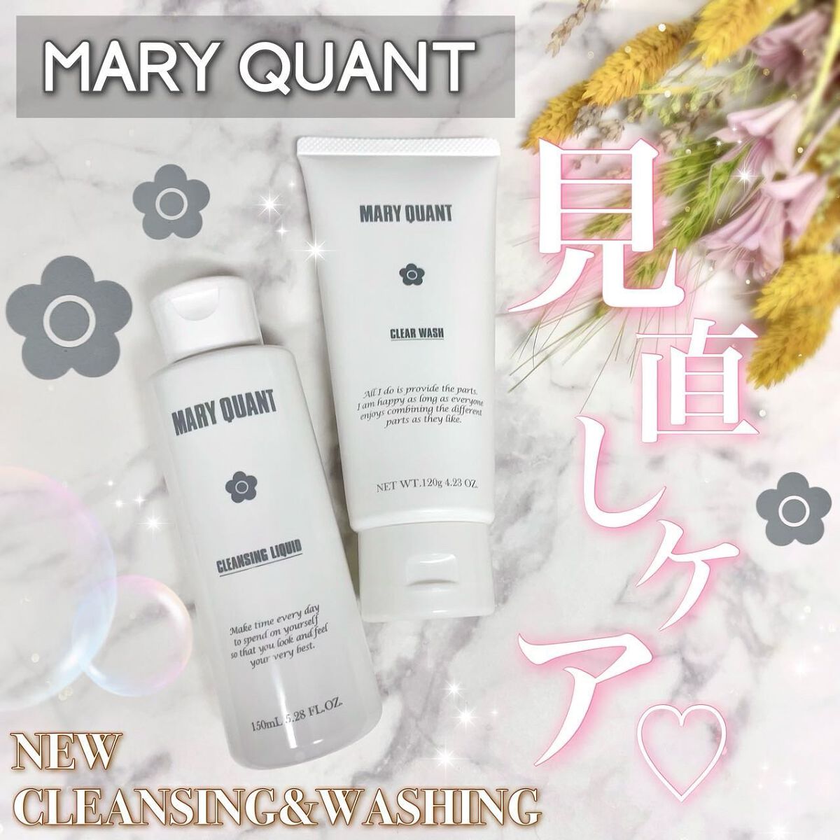 クリア ウォッシュ/MARY QUANT/洗顔フォームを使ったクチコミ（1枚目）