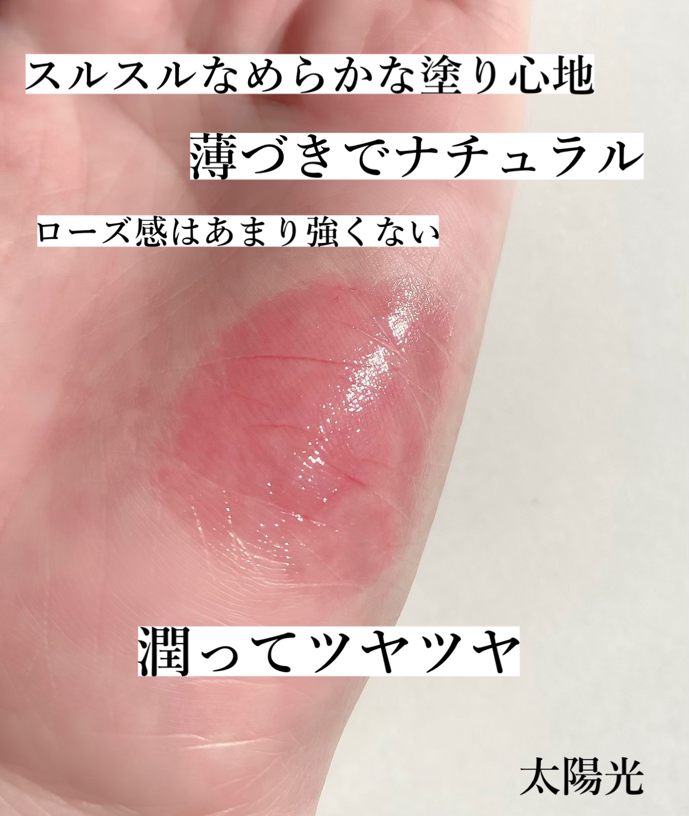 ノールックリップ/Fujiko/口紅を使ったクチコミ（3枚目）