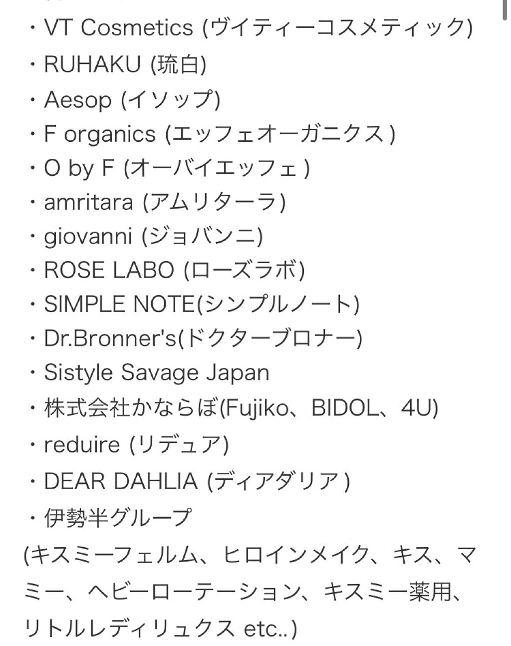 サボン オードパルファン/SHIRO/香水(レディース)を使ったクチコミ（3枚目）