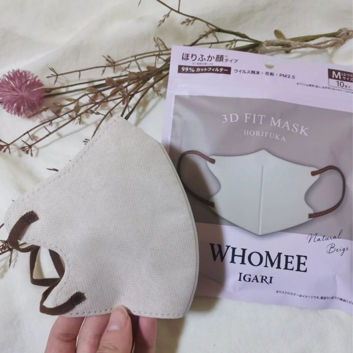 3Dフィットマスク/WHOMEE/マスクを使ったクチコミ(2枚目)