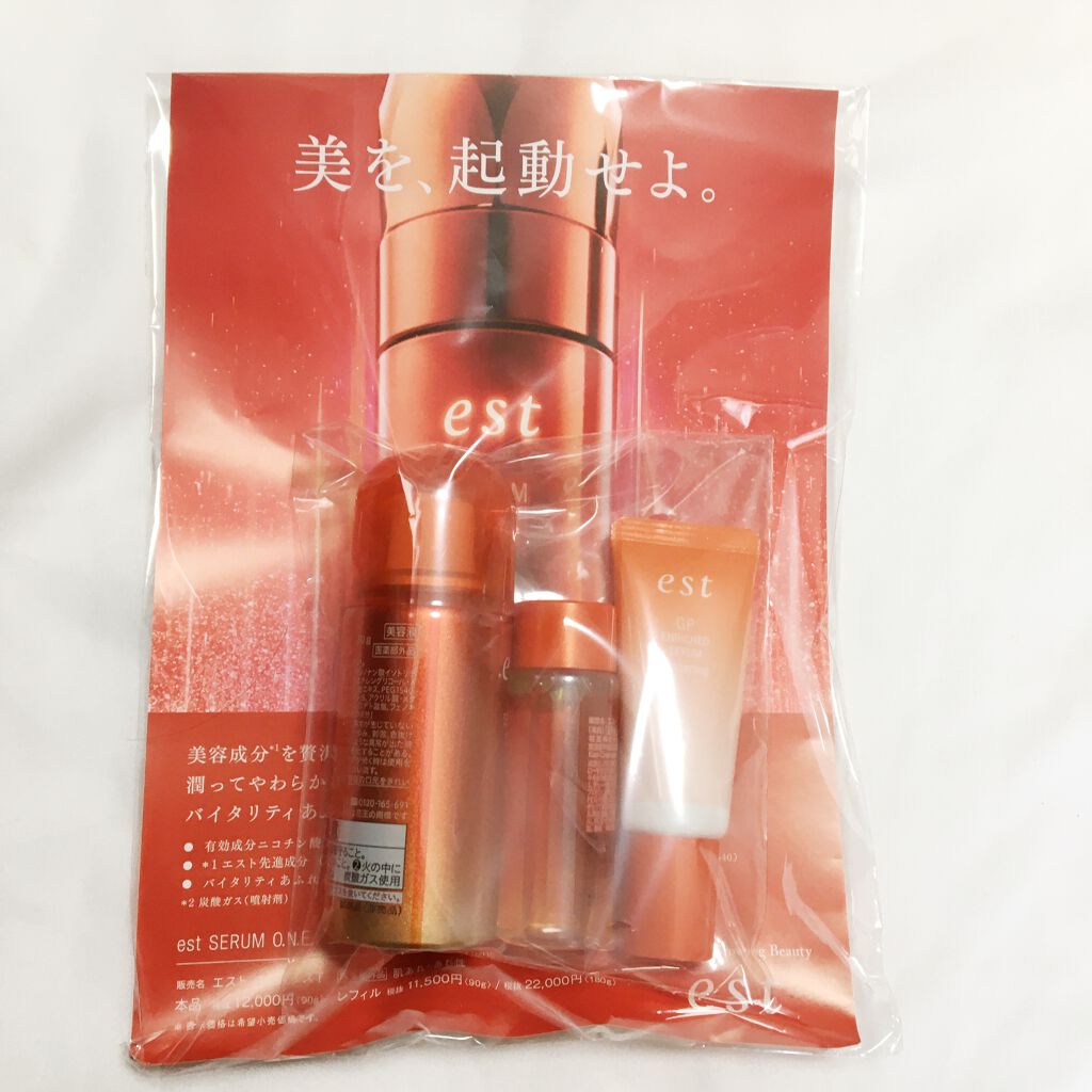 エスト セラム ワン/est/美容液を使ったクチコミ(2枚目)