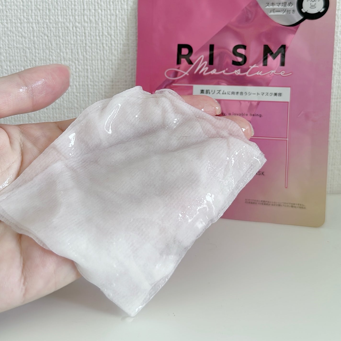 デイリーケアマスク モイスチャー/RISM/シートマスク・パックを使ったクチコミ(1枚目)