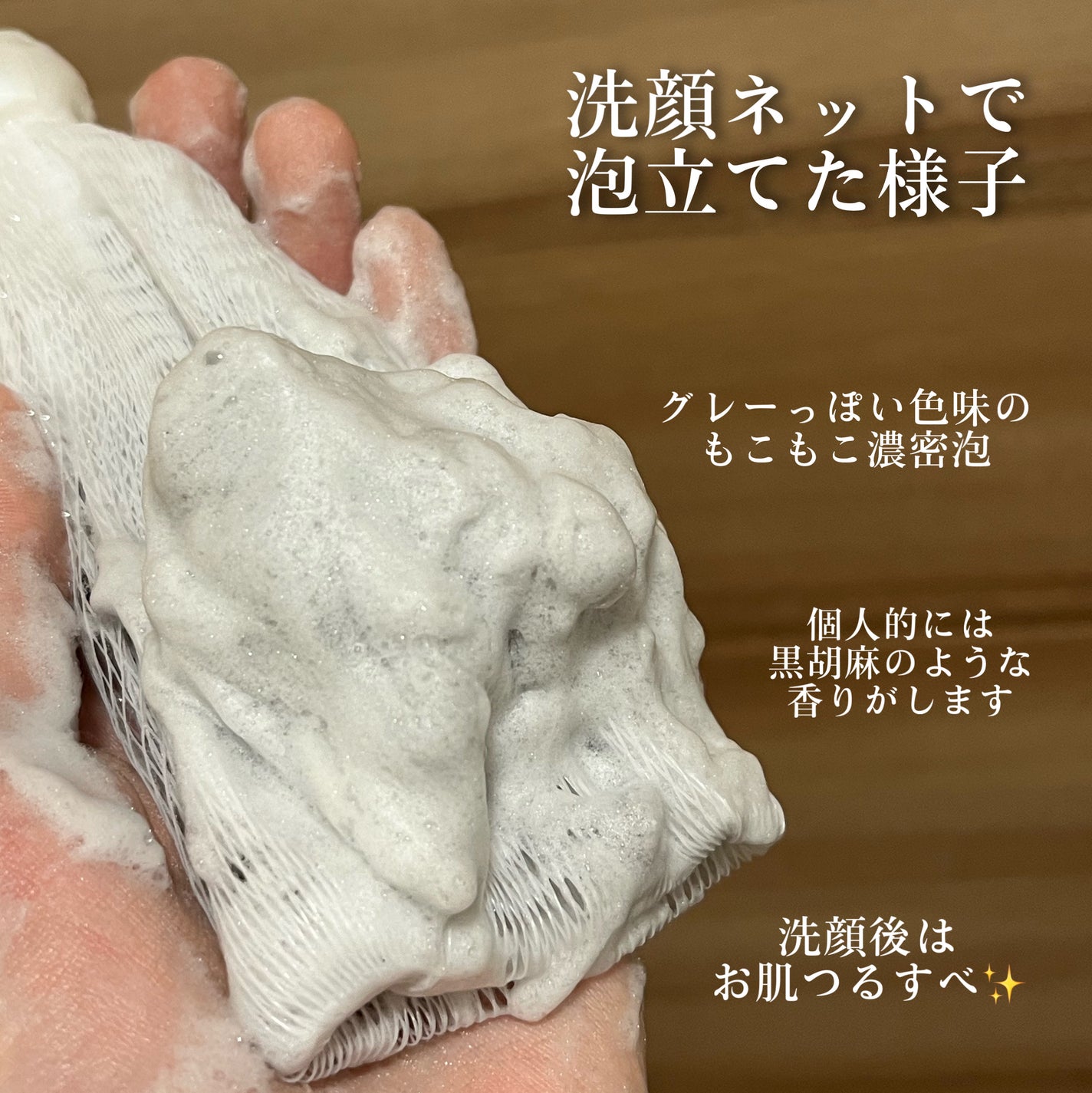 ディープクリア洗顔パウダー/ファンケル/洗顔パウダーを使ったクチコミ(5枚目)