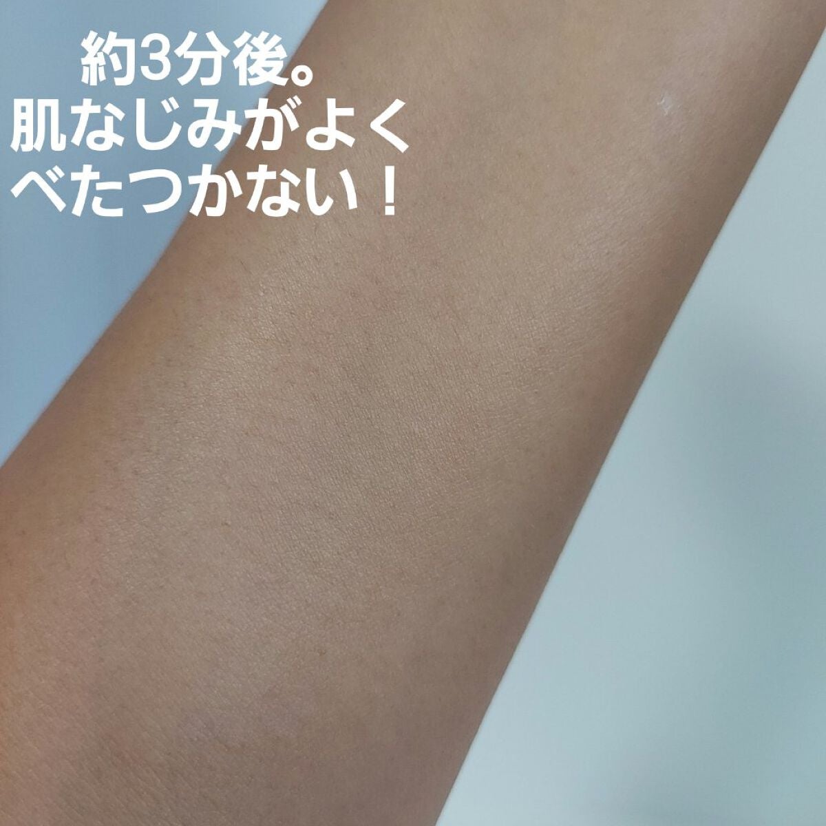 ニベアUV ディープ プロテクト&ケア ジェル/ニベア/日焼け止めジェルを使ったクチコミ(4枚目)