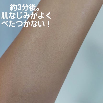 ニベアUV ディープ プロテクト&ケア ジェル/ニベア/日焼け止めジェルを使ったクチコミ(4枚目)