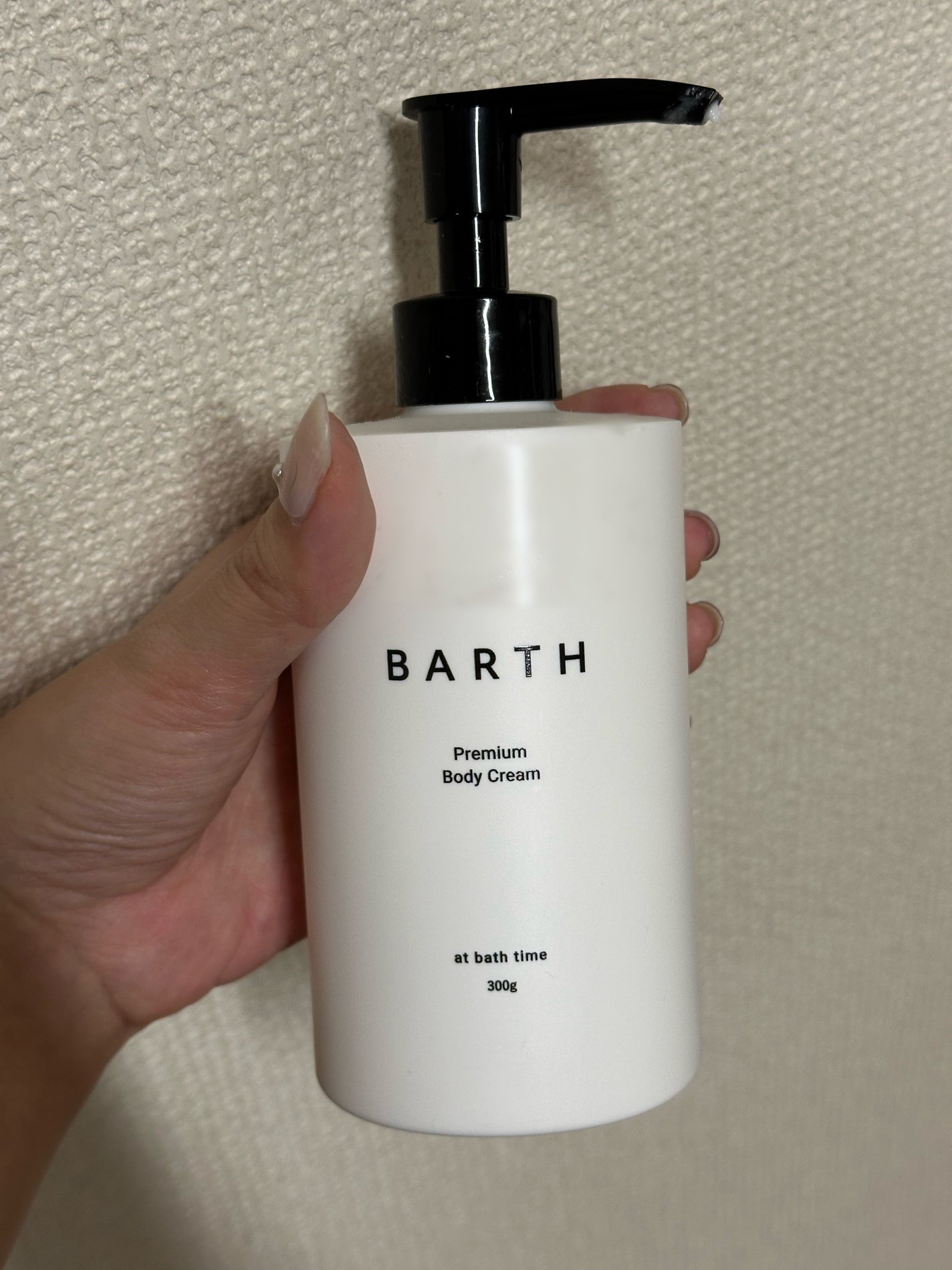 プレミアムボディクリーム at bath time/BARTH/ボディクリームを使ったクチコミ(1枚目)