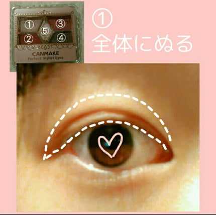 【旧品】パーフェクトスタイリストアイズ/キャンメイク/アイシャドウパレットを使ったクチコミ(2枚目)