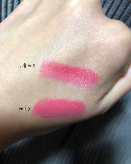 リップ フラッシュ ビッテン ストロボ/MAYBELLINE NEW YORK/口紅を使ったクチコミ(2枚目)