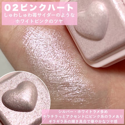 ミルクブリンハートライター/Colorgram/パウダーハイライトを使ったクチコミ(4枚目)
