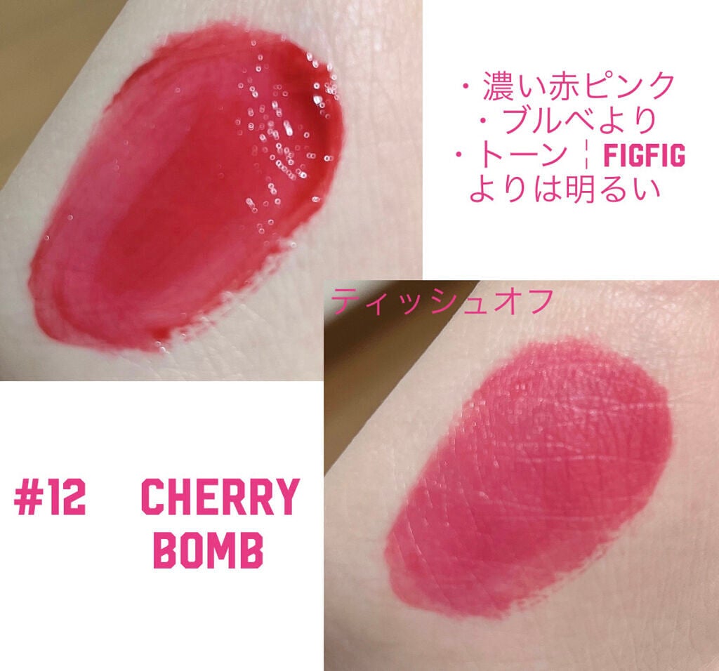 ジューシーラスティングティント/rom&nd/リップティントを使ったクチコミ(5枚目)