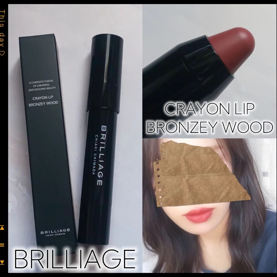 クレヨンリップ/ブリリアージュ/口紅を使ったクチコミ（1枚目）