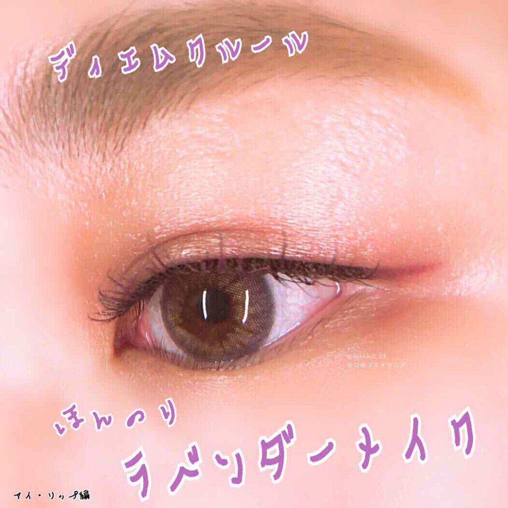 ダイヤモンドシリーズ カラーマスカラ/ZEESEA/マスカラを使ったクチコミ(1枚目)