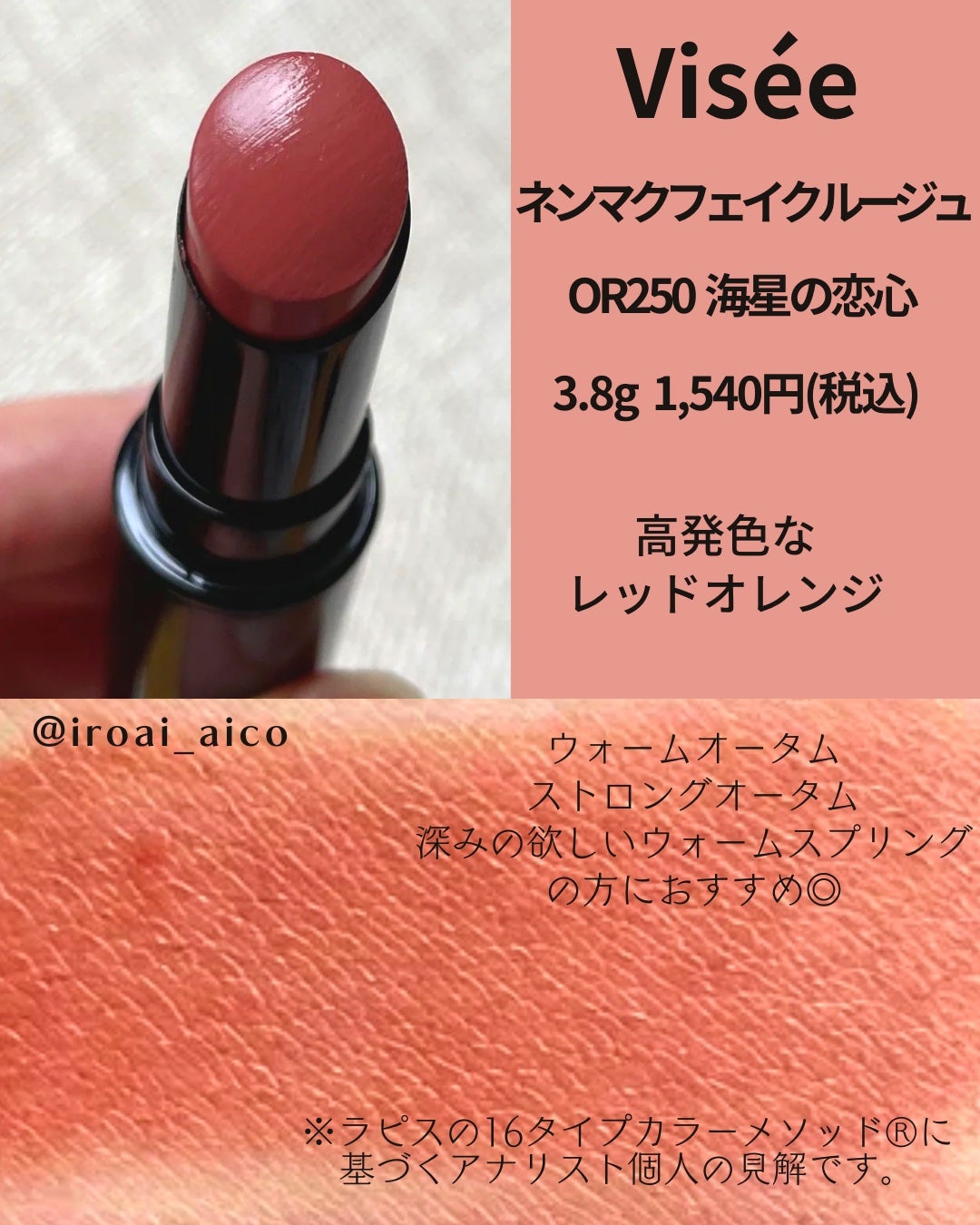 ケイト リップモンスター/KATE/口紅を使ったクチコミ(7枚目)