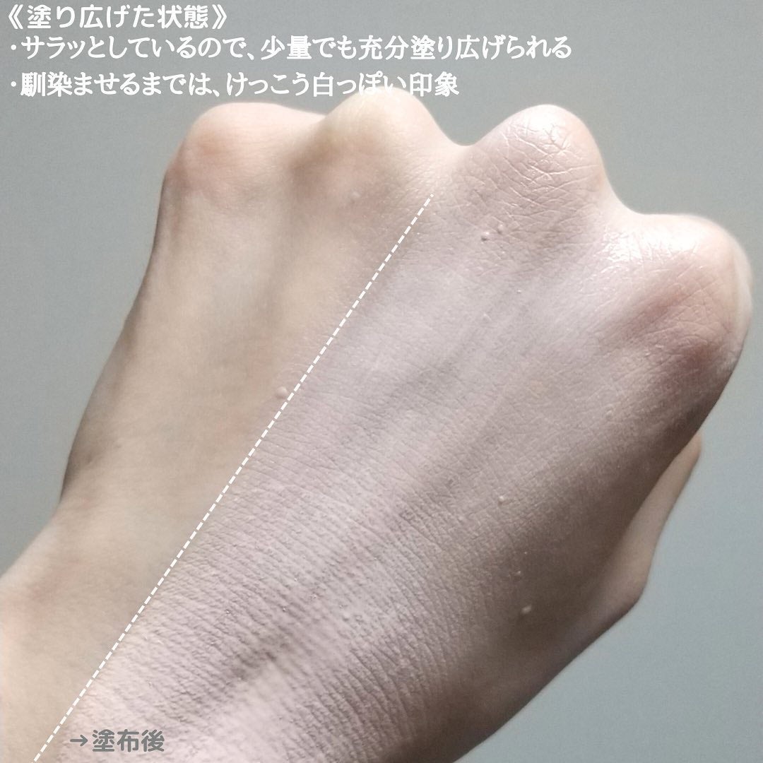 メイクアップベース フェイスレスポンサー/ブリリアージュ/化粧下地を使ったクチコミ(6枚目)