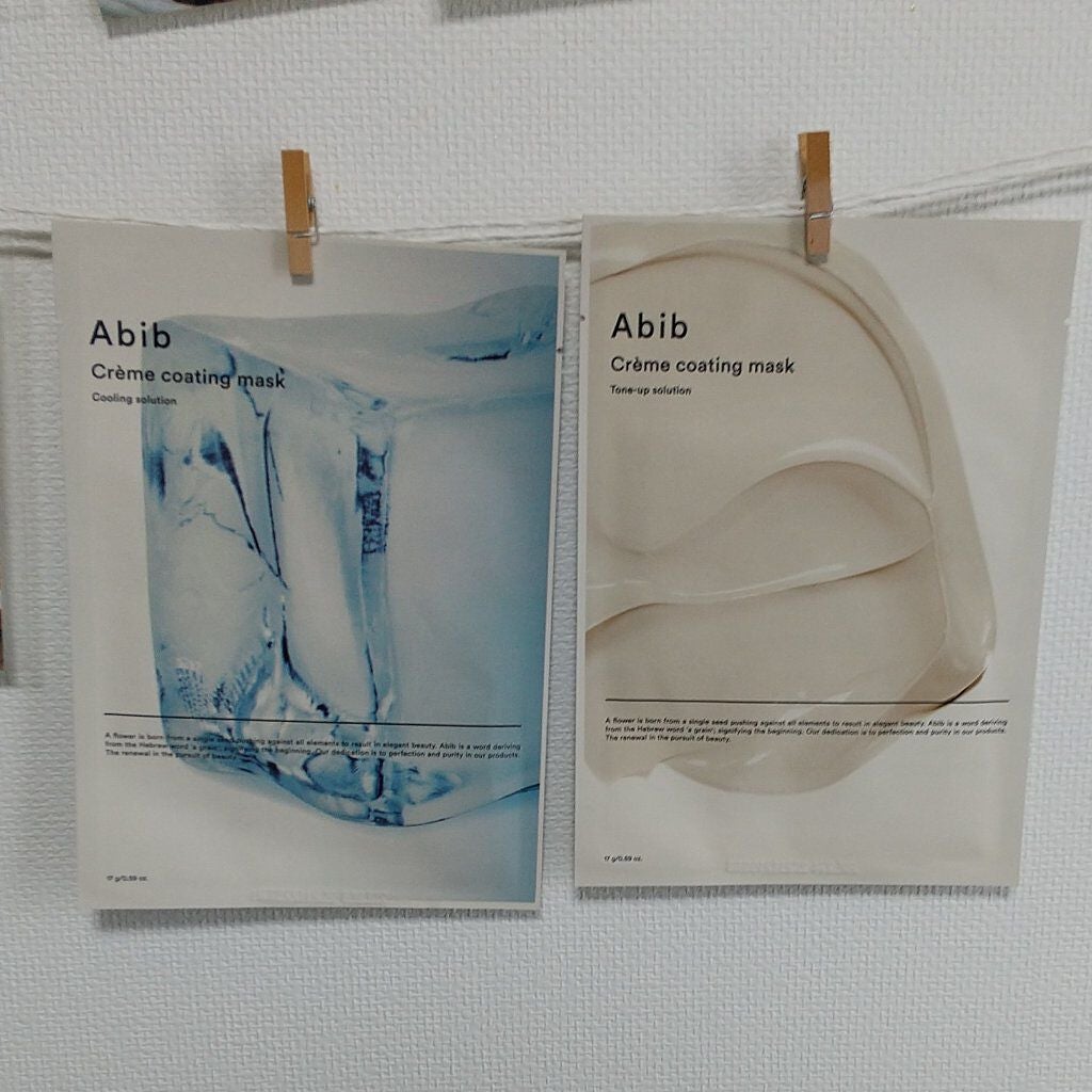 ヴィーガンコラーゲンゲルマスク 復活草ゼリー/Abib /シートマスク・パックを使ったクチコミ(2枚目)