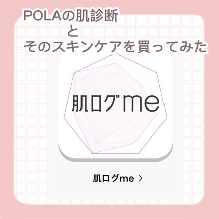 試してみた】APEX アペックス デビューキットのリアルな口コミ 試してみた】APEX アペックス デビューキットのリアルな口コミ