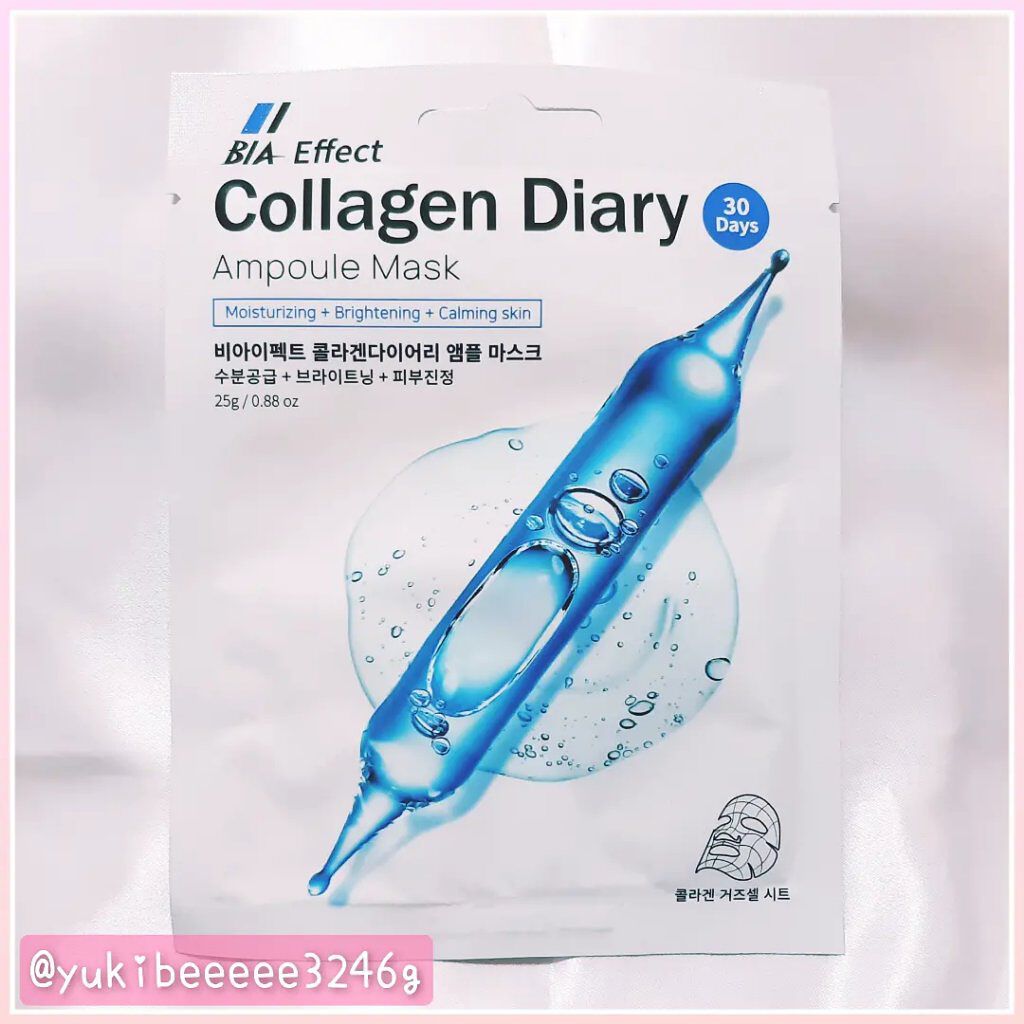 BIA Effect コラーゲン配合 アンプルマスのクチコミ「⁡⁡
💟 アンプルマスクパック 💟⁡
⁡
Bia Effectのマスクパックを使ってみたよ💓⁡.....」（1枚目）