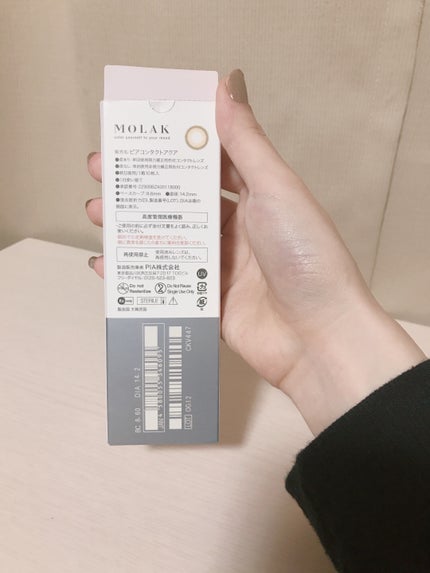 MOLAK 1day/MOLAK/ワンデー(1DAY)カラコンを使ったクチコミ(2枚目)
