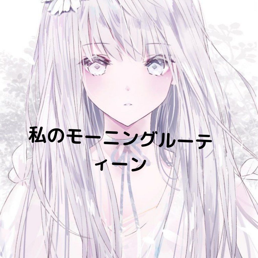 ⓚⓨⓞⓚⓐ on LIPS 「皆さんこんばんは🌙.*·̩͙.。★*゚♕ᗩᑎᘔᑌ♕です!今日は..」(1枚目)