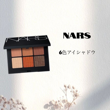 ヴォワヤジュールアイシャドウパレット 1193/NARS/アイシャドウパレットの画像