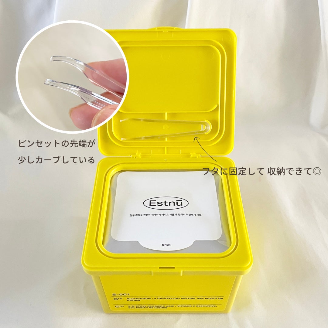 グルタチオンCグローデイリーマスク/ESTHER FORMULA/シートマスク・パックを使ったクチコミ(2枚目)