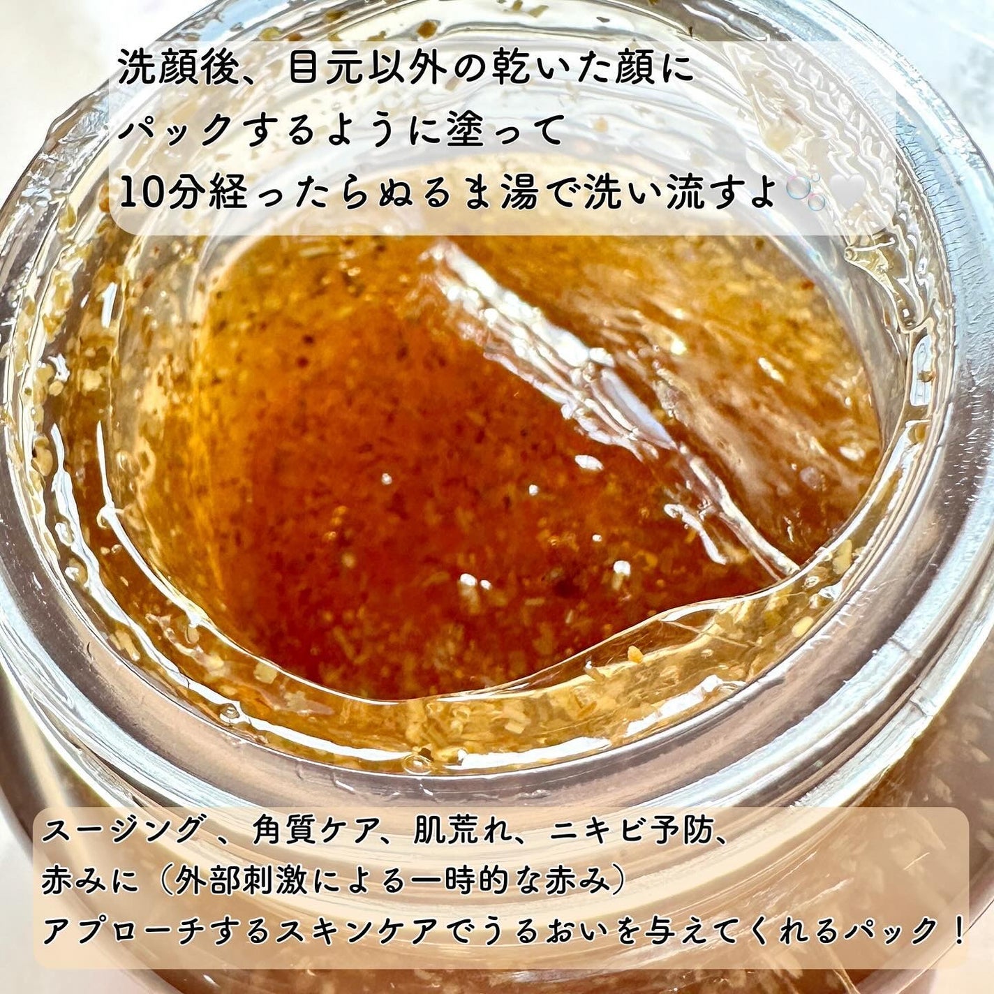 リアルシカペストパック/ビューランチ/洗い流すパック・マスクを使ったクチコミ(2枚目)