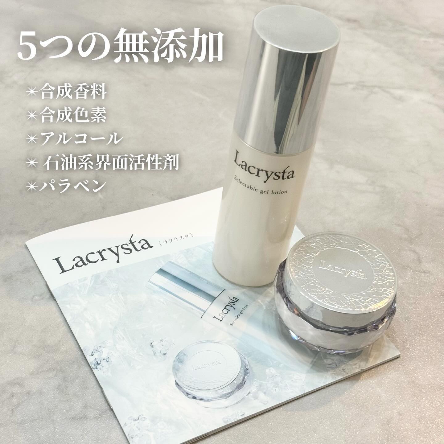 ラクリスタ セレクタブル ナイトクリーム/ラクリスタ/フェイスクリームを使ったクチコミ（2枚目）