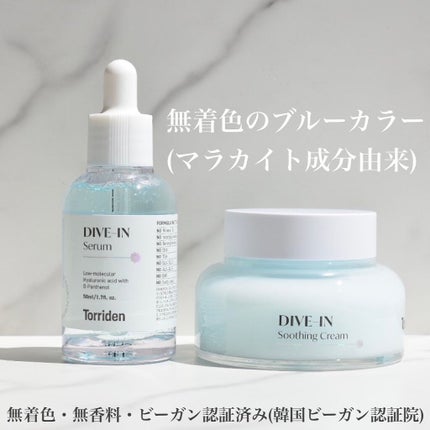 ダイブイン セラム/Torriden/美容液を使ったクチコミ(6枚目)