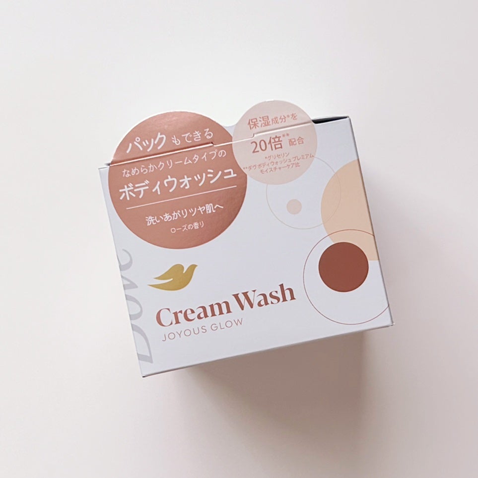 ダヴ クリームボディウォッシュ ジョイアスグロウ/ダヴ/ボディソープを使ったクチコミ(2枚目)