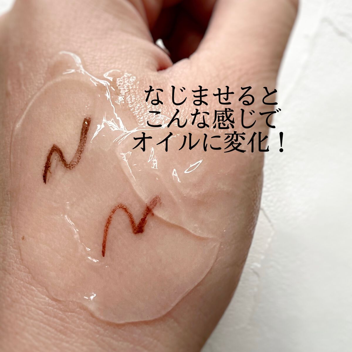 ピュアクレンジングジェル ホワイト/Salanaru（サラナル）/クレンジングジェルを使ったクチコミ（3枚目）