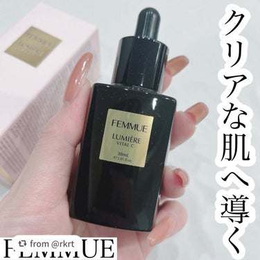 ルミエール ヴァイタルC/FEMMUE/ブースター・導入液を使ったクチコミ（1枚目）